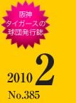 11月号