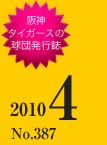 11月号