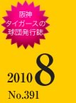 11月号