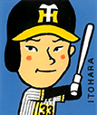 マツバラマサヒロ
マンガベースボールカードコレクション
