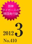 11月号