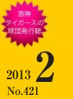 11月号