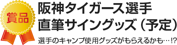 ポーズを決めてハイチーズ