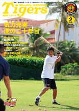 7月号