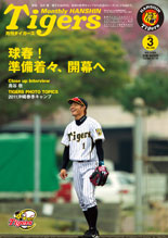 10月号