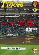10月号
