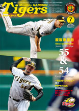 10月号