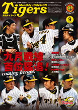 10月号