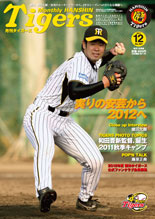 7月号