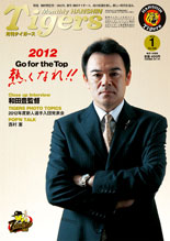 7月号
