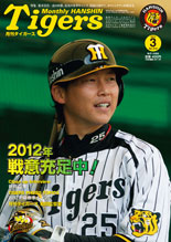 10月号