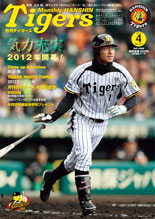 7月号