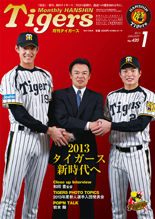 7月号