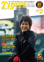 7月号