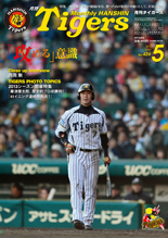 7月号