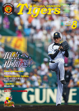 10月号