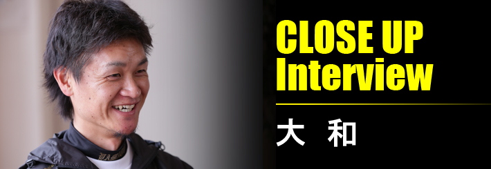 クローズアップインタビュー