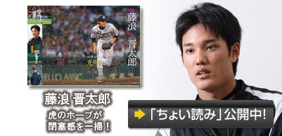 月刊タイガース2000年7〜10月セット2002年2月2003年8月 Amazon.co.jp: 月刊タイガース 1985年7月～1989年3月号 まとめて