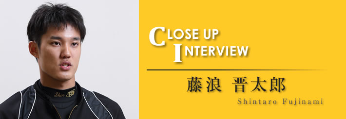 Close up Interview　投手力満開！藤浪晋太郎