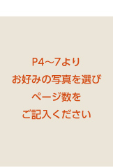 阪神タイガースの球団発行誌「月刊タイガース」 今月号のプレゼント
