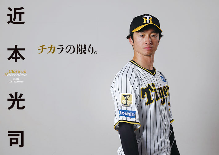 良好【月刊タイガース】2005年1月 阪神タイガース岡田鳥谷牧野