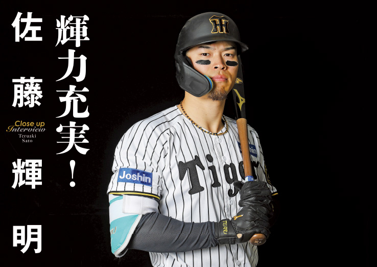 岩崎優 結び束ねる