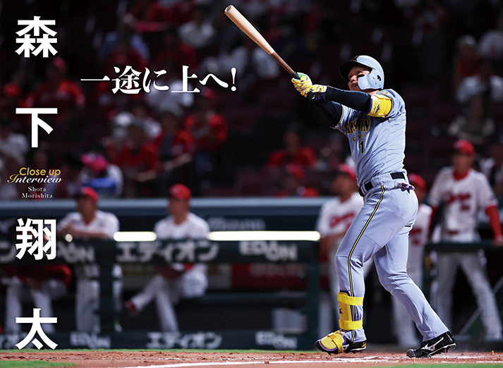 岩崎優 結び束ねる