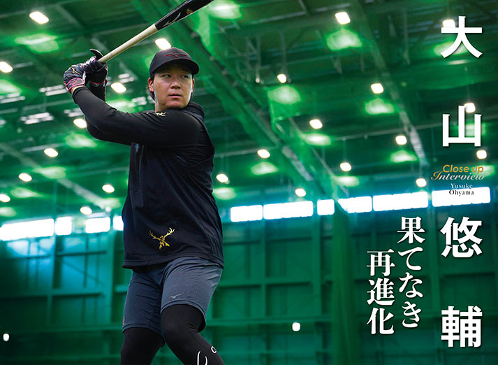 岩崎優 結び束ねる